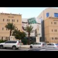 KING SALMAN HOSPITAL