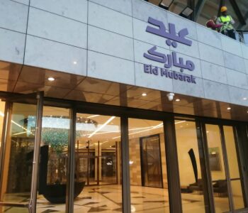 WhatsApp Image 2023-04-26 at 3.23.11 AM