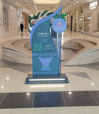 National Day - Mall Promotion