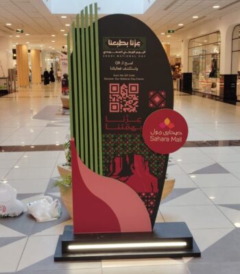 National Day - Mall Promotion