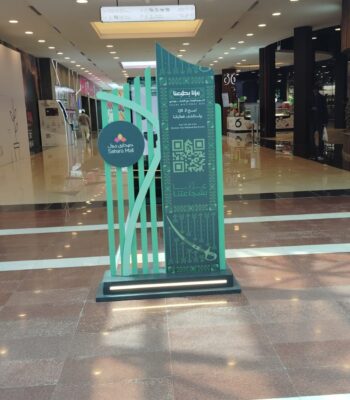 National Day - Mall Promotion