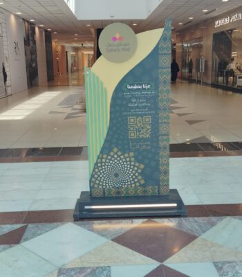 National Day - Mall Promotion